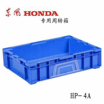 物流周轉(zhuǎn)箱 HP-4A