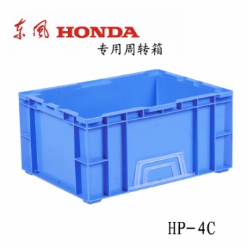 物流周轉箱  HP-4C