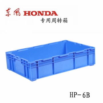 塑料周轉箱 HP-6B