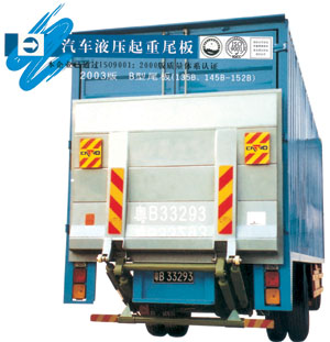 汽車(chē)起重尾板