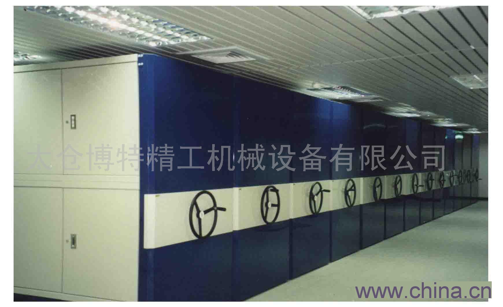 中量型機械式移動柜