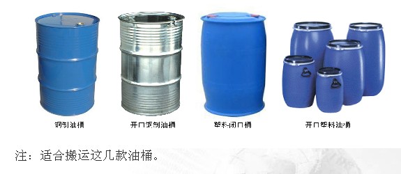 機(jī)械式咬嘴式油桶搬運(yùn)車DE450C