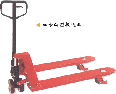 浙江諾力L系列2噸四方向型搬運車 L60W20N/L60W20W 