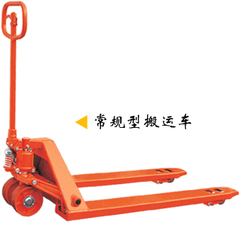 浙江諾力CP系列2.5噸常規型搬運車 CP2500 