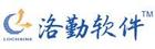 內貿貨代管理系統