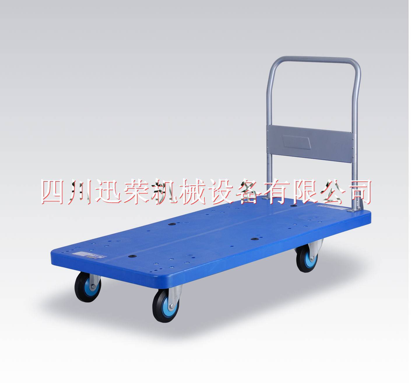 廠價(jià)長(zhǎng)期現(xiàn)貨批發(fā)高品質(zhì)400kg級(jí)靜音手推車XRMC-400IS