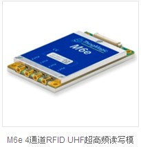 ThingMagic-M6E-A， UHF超高頻讀寫模塊/模組,打印機RFID模塊，UHF讀寫模塊