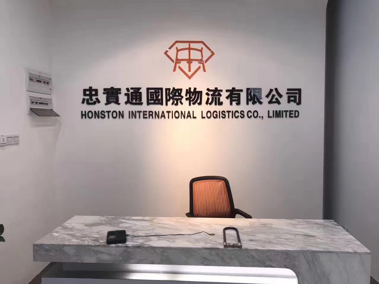 廣州搬家搬廠到香港物流專線 專業安全門到門
