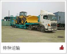 廣州番禺大型機械到香港物流專線 專業(yè)安全門到門