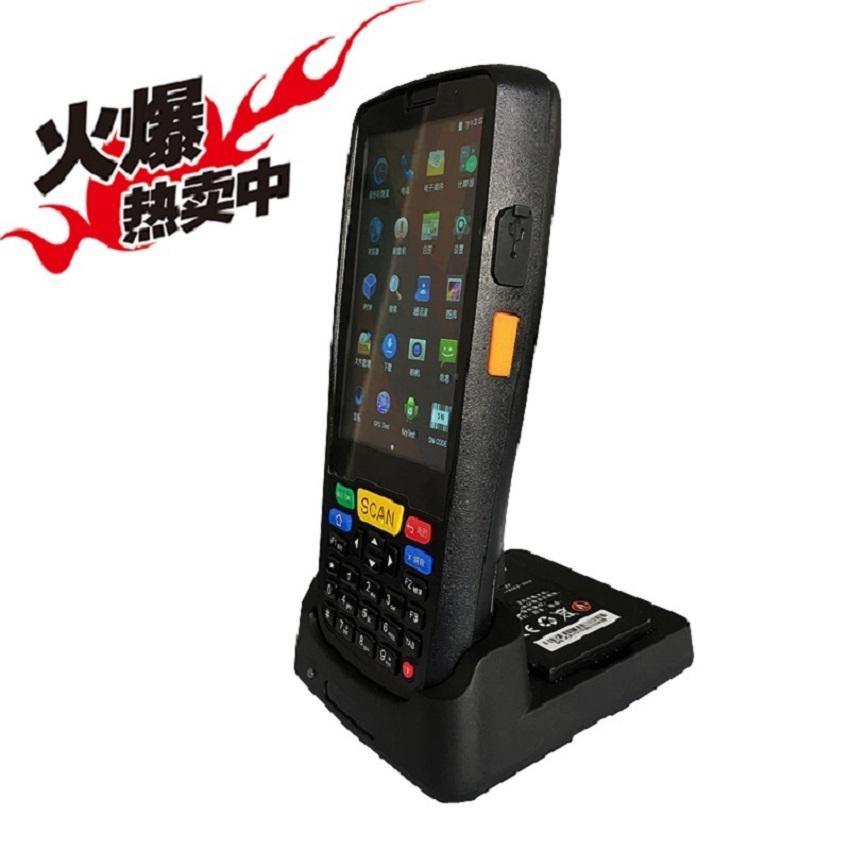 P6S手持機 條碼掃描器 RFID讀寫器