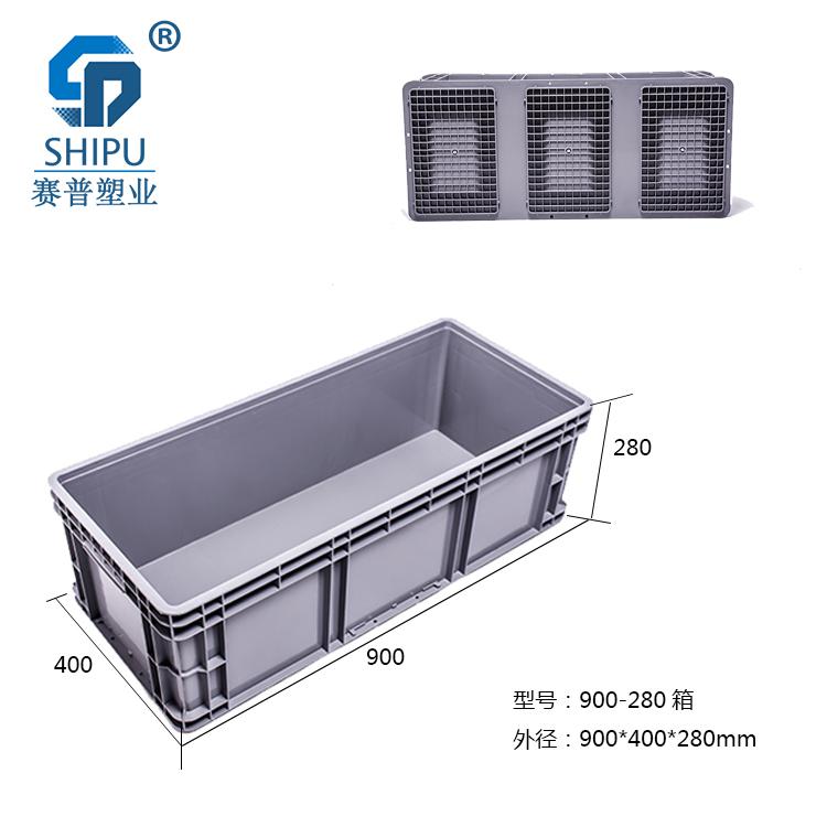自貢優質塑料周轉箱價格/采購_重慶廠家批發