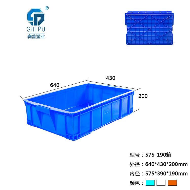 達州現(xiàn)貨零件周轉(zhuǎn)箱塑料周轉(zhuǎn)箱型號眾多_重慶廠家