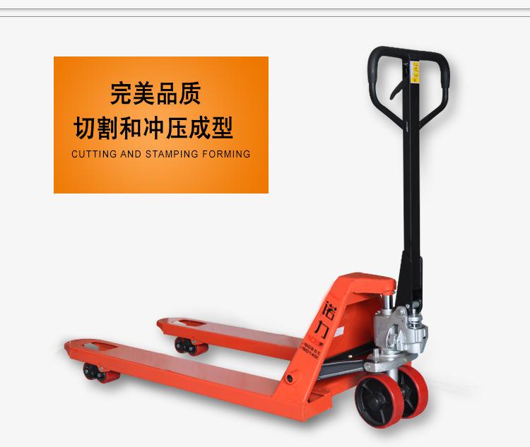 諾力1.68噸液壓搬運車DF型號手動液壓搬運車手動托盤車地牛批發 