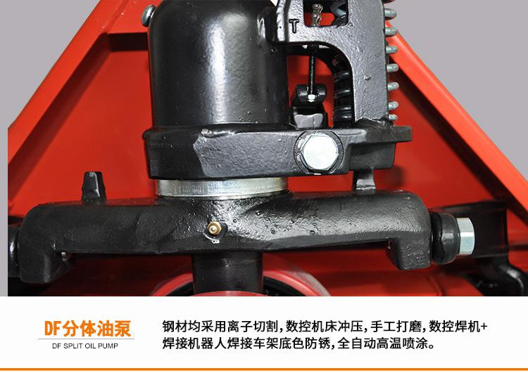 諾力2噸液壓搬運(yùn)車DF型號(hào)手動(dòng)液壓搬運(yùn)車地牛手動(dòng)托盤車批發(fā)價(jià) 