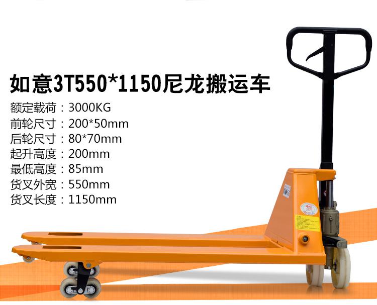 西林 手動叉車 手動液壓人力升降手壓叉車 2噸。2.5噸 手動搬運車