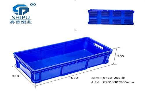 塑料 900-280可堆式周轉(zhuǎn)箱，重慶廠家現(xiàn)貨供應(yīng)
