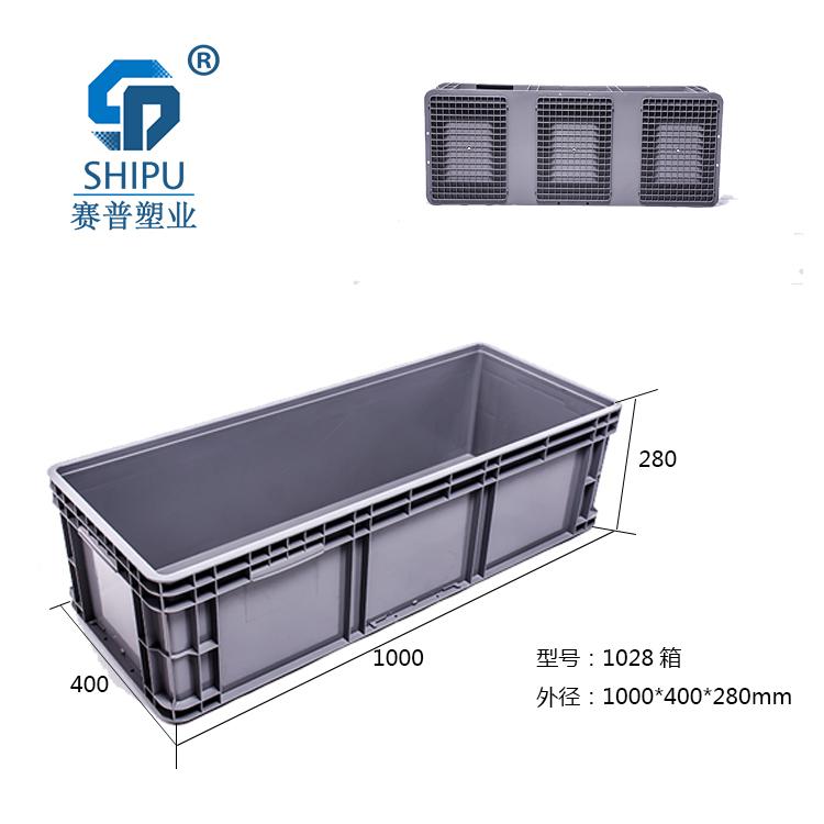 1028可堆式塑料周轉(zhuǎn)箱/物流箱，重慶廠家/公司