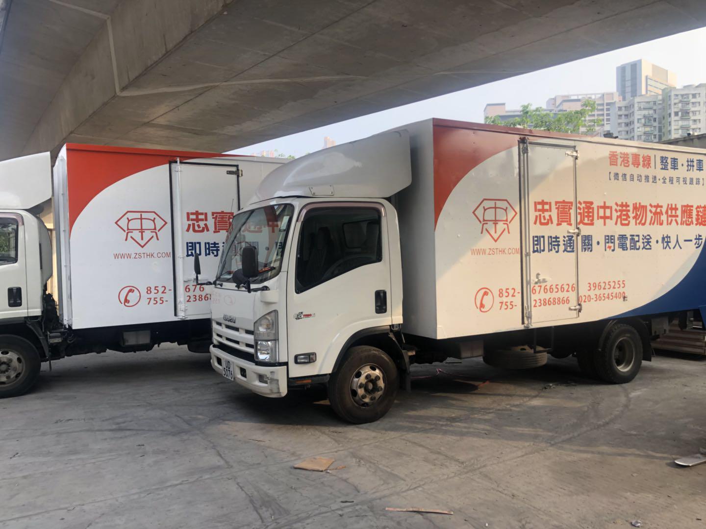 東莞到香港物流-東莞全區(qū)直達(dá)香港