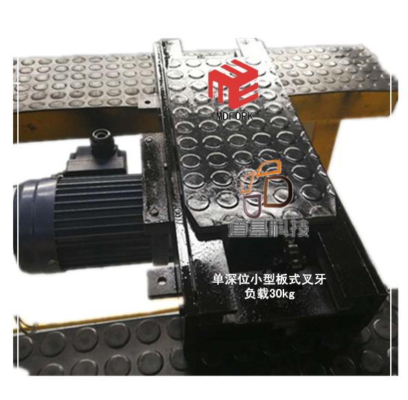 輕型伸縮貨叉醫藥電子行業立體庫輕載堆垛機叉牙