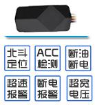 汽車gps定位器北斗衛(wèi)星追蹤摩托電動自行車通用免充電接線斷油電