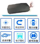 汽車gps定位器北斗衛星追蹤摩托車通用免充電接線跟蹤器