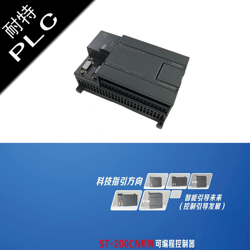 國(guó)產(chǎn)電氣PLC，鍋爐在線監(jiān)測(cè)，CPU224XP主機(jī)