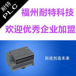 東營(yíng)市經(jīng)銷商招商耐特品牌PLC模塊，全兼西門(mén)子S7-200
