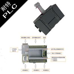 離心機系統使用耐特生產PLC，ＥＭ２２１－８輸入模塊
