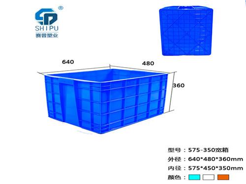 云南昆明優質周轉箱，耐熱防腐蝕，廠家源頭