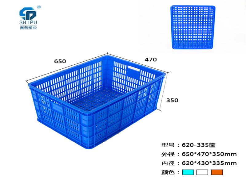 廠家批發(fā)加厚塑料蔬菜筐 全新料工業(yè)搬運儲物快遞筐子
