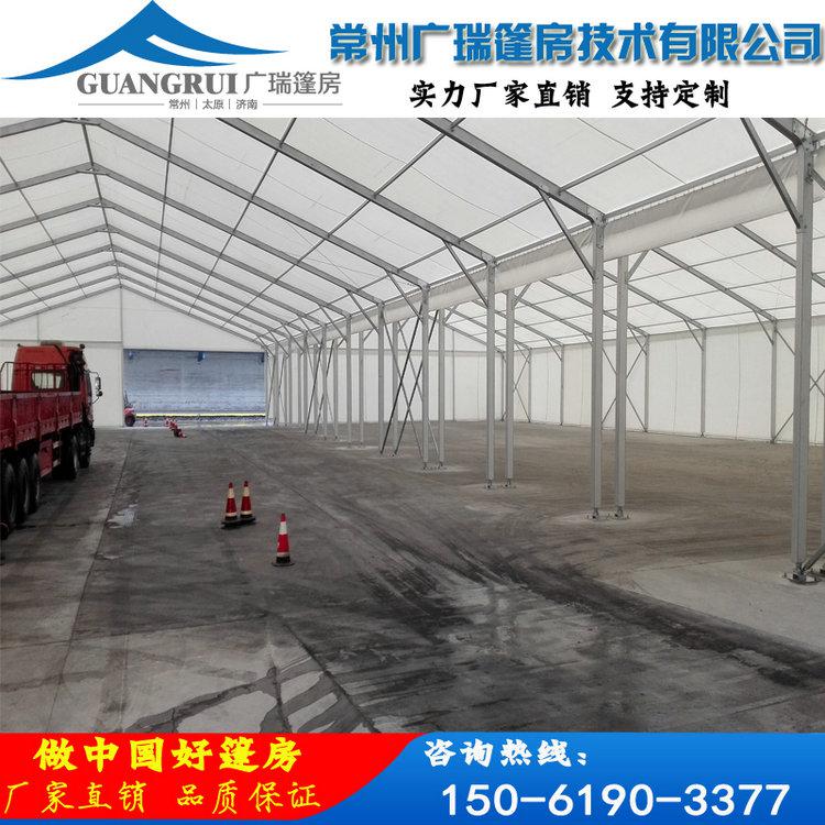 廣瑞鋁合金倉庫篷房 半永久工業(yè)臨時倉儲帳篷 庫房蓬  廠家直銷