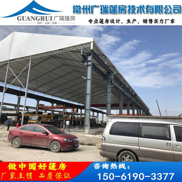 廣瑞鋁合金倉庫篷房 半永久工業(yè)臨時倉儲帳篷 庫房蓬  廠家直銷