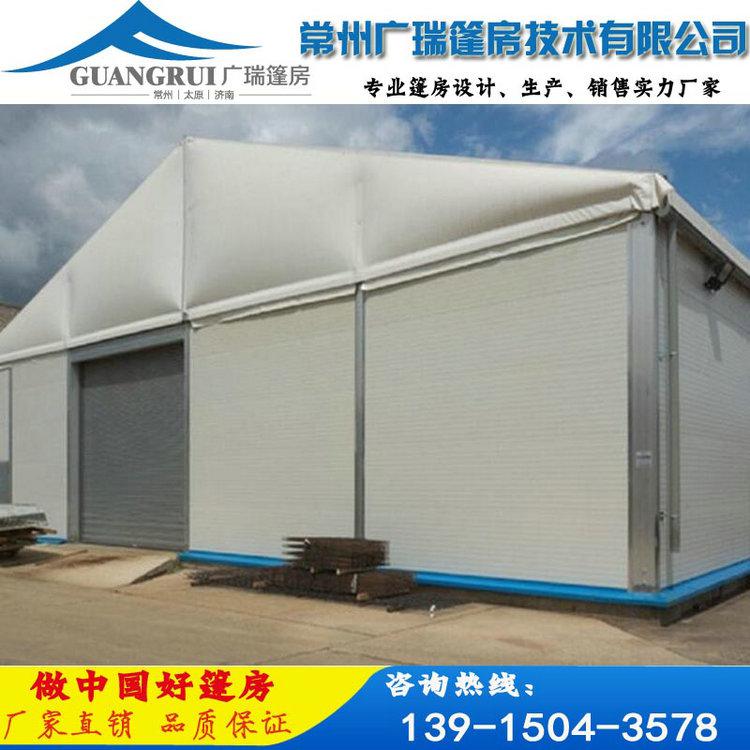 廣瑞篷房制造企業(yè)工業(yè)倉儲篷房，安全省事放心，質(zhì)量保證
