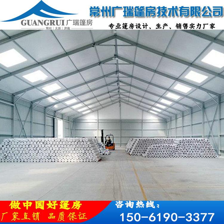 廣瑞篷房制造企業(yè)工業(yè)倉儲篷房，安全省事放心，質(zhì)量保證