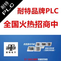 耐特PLC，恒溫恒濕系統(tǒng)配套，取代西門子小型plc