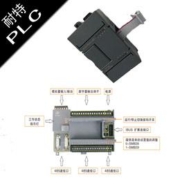 耐特PLC，恒溫恒濕系統(tǒng)配套，取代西門子小型plc