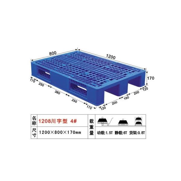 4號網格川字型塑膠卡板