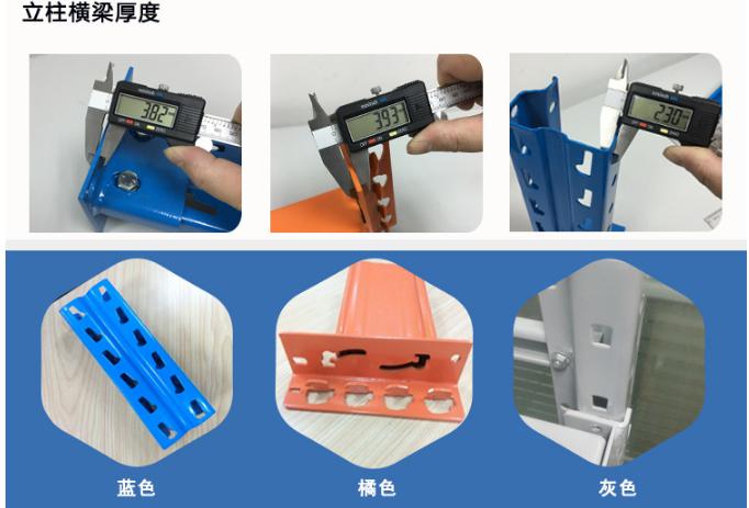 廣州貨架廠專業工廠貨架定制
