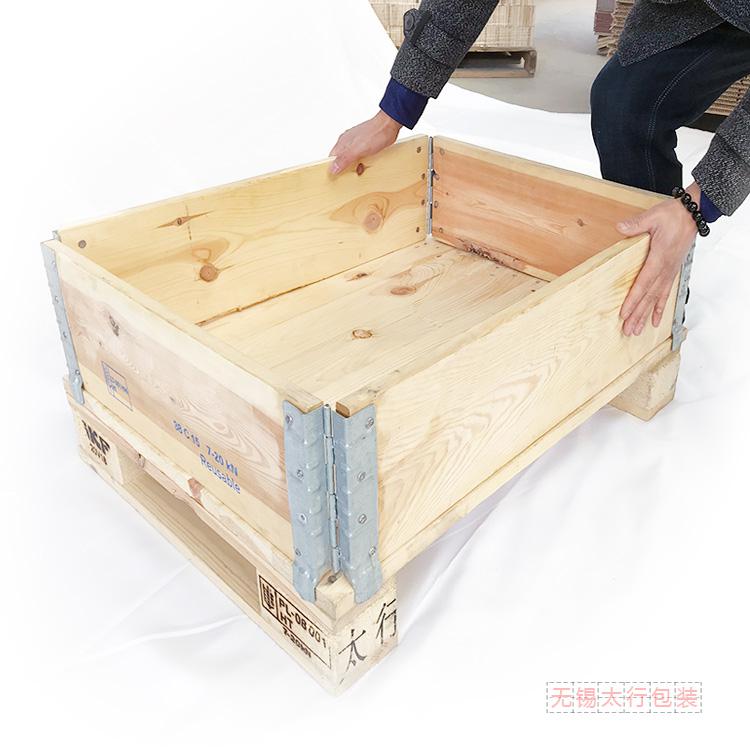 無錫木箱廠家  圍板箱定制  物流可拆卸木箱  木質(zhì)物流箱
