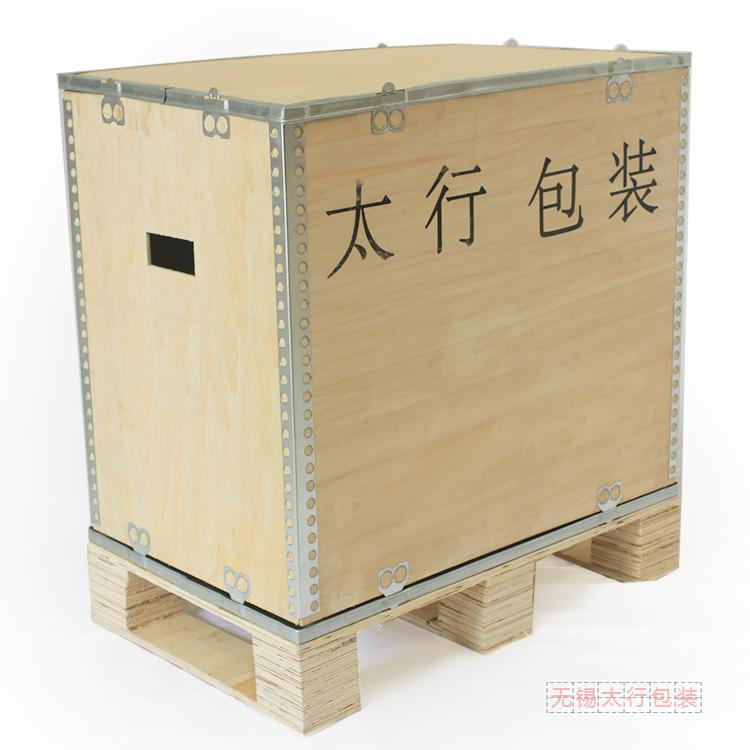 無錫廠家專業(yè)定制可拆卸木箱  鋼邊箱（快裝箱） 物流包裝箱 