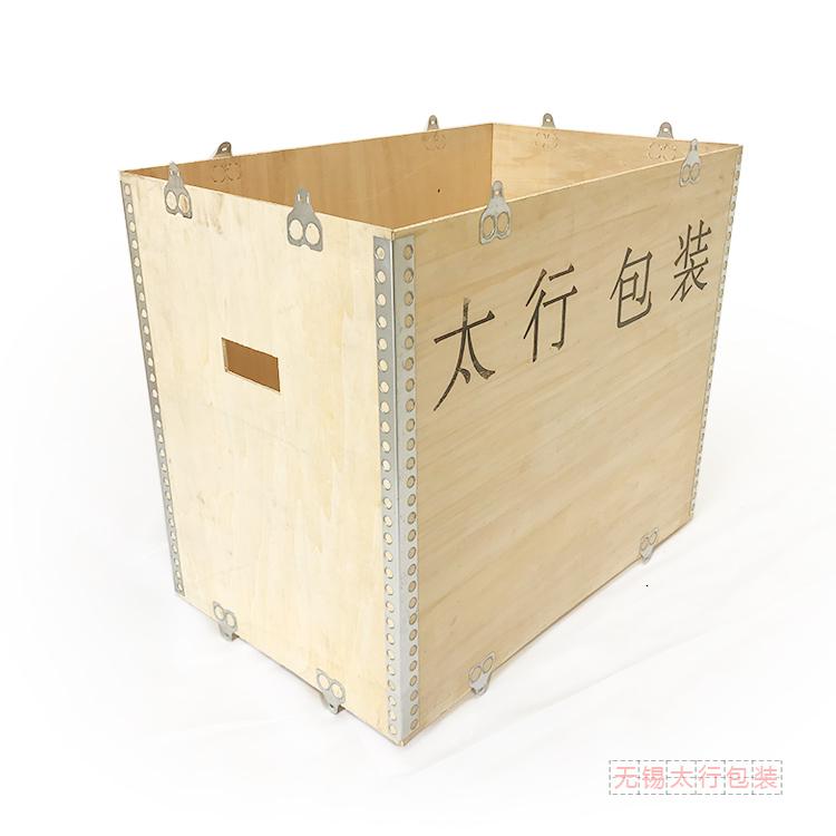無錫廠家專業(yè)定制可拆卸木箱  鋼邊箱（快裝箱） 物流包裝箱 