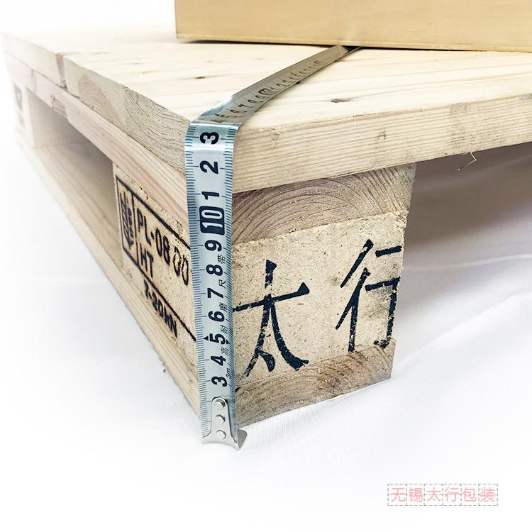 定制木箱 出口免熏蒸包裝箱  木質(zhì)包裝箱  可拆卸物流包裝箱