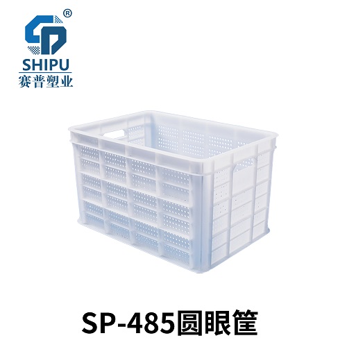 廠家直銷塑料周轉筐，花椒筐，整體加固