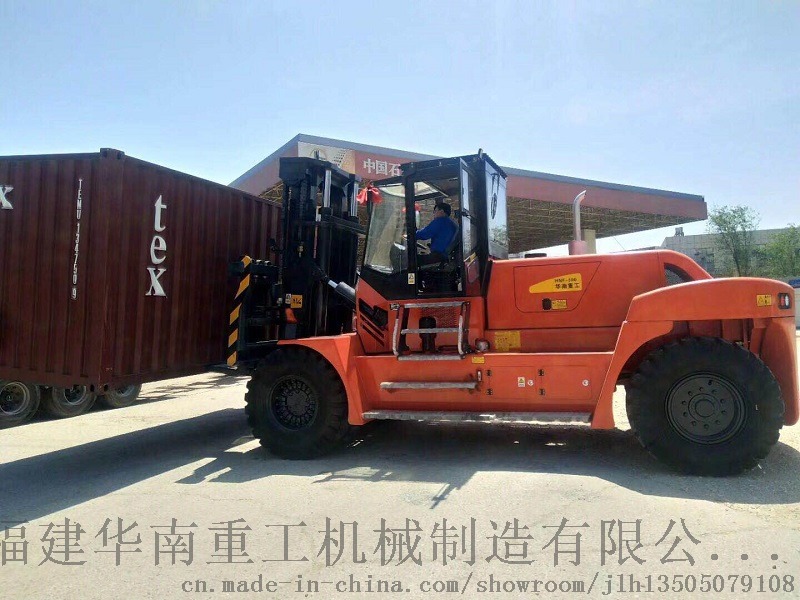 華南重工福建重型20噸/22噸叉車socma華南重工20噸/22噸叉車生產廠家