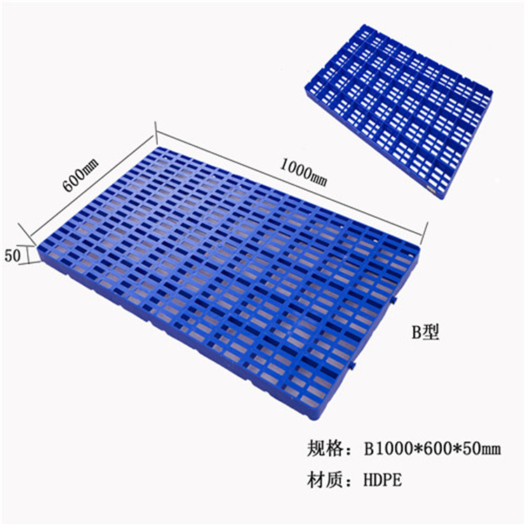 四川塑膠卡板廠家 塑料防潮板價格 網(wǎng)格倉儲塑料隔水板