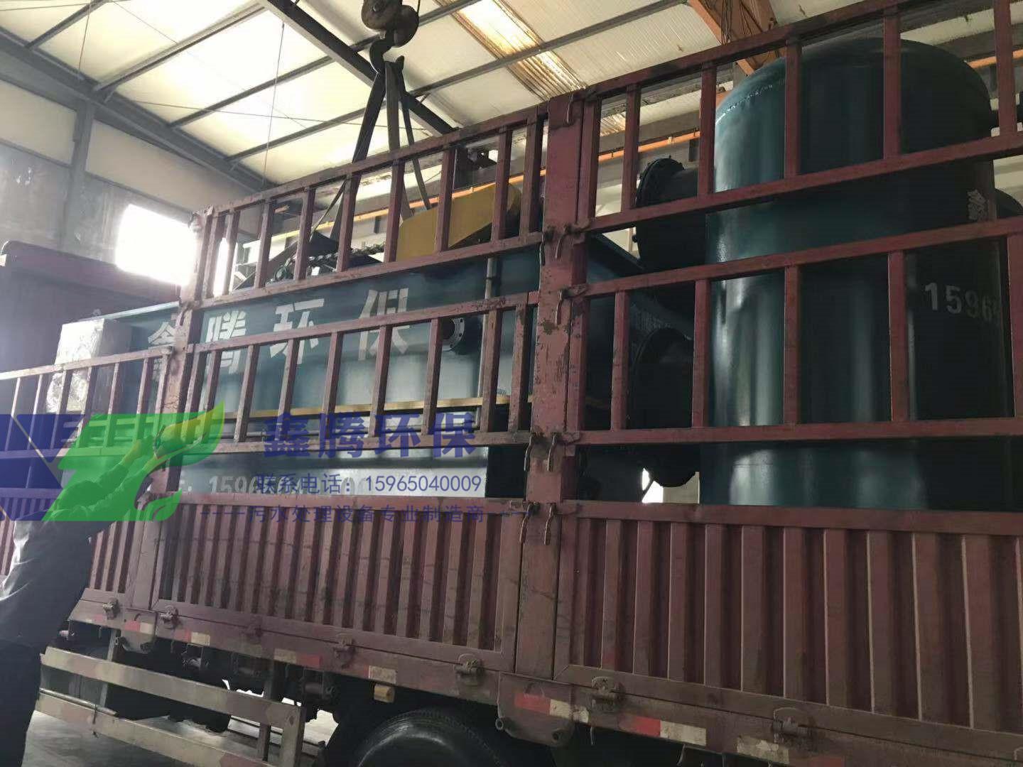 小型化工污水處理設備工業廢水處理設備