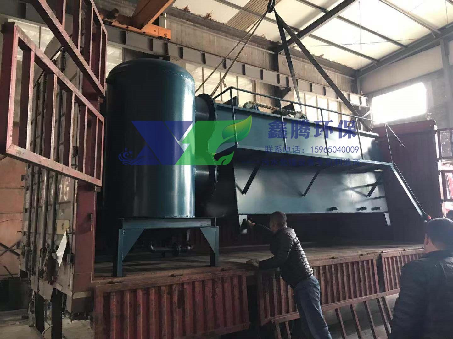 小型化工污水處理設備工業(yè)廢水處理設備