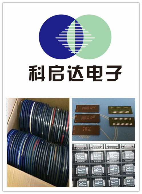全國各地收購電子產品 電子元件回收