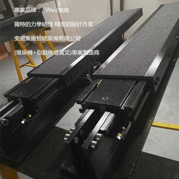 堆垛機伸縮叉 JW系列堆垛機雙向自動伸縮叉