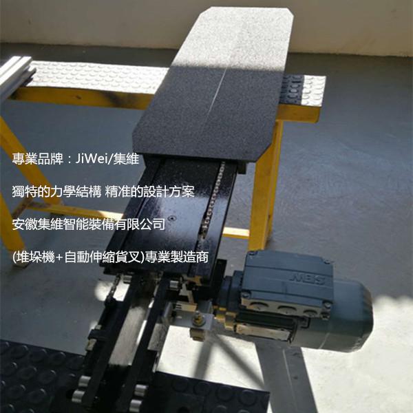 自動伸縮貨叉 堆垛機雙向自動伸縮貨叉